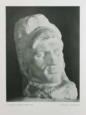 Аполлон. Художественно-литературный журнал. 1912. № 2. СПб.: Издатели С.К. Маковский, М.К. Ушаков, 1912.